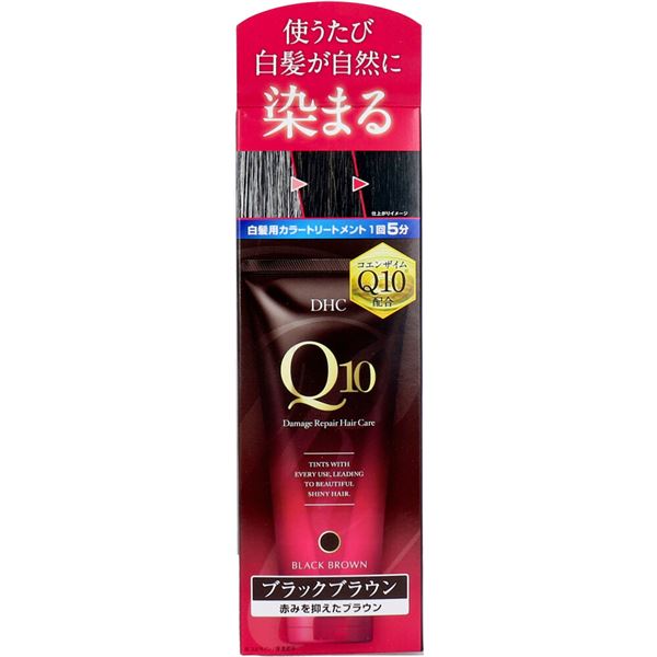 楽天市場】DHC Q10プレミアムカラートリートメント(SS) ダークブラウン