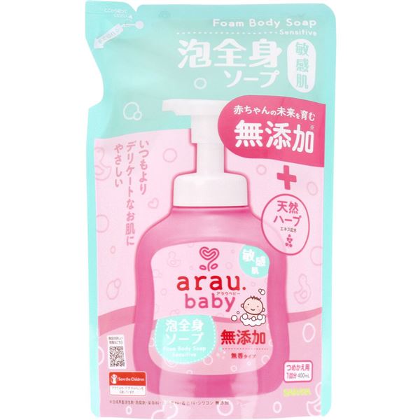 アラウ ベビー 泡全身ソープ 敏感肌 400ml 詰替用