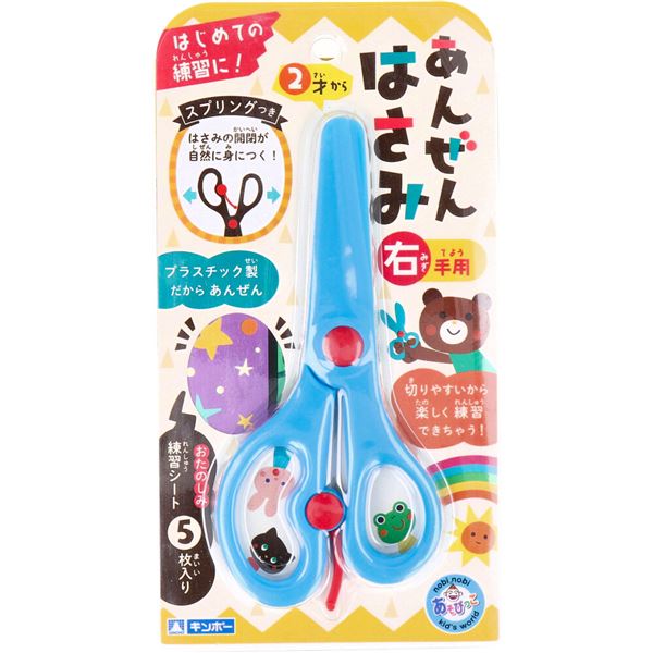 楽天市場】美鈴 切り絵ハサミ(レギュラー) 110mm K11TC-R : 西新