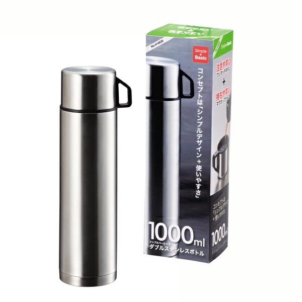 楽天市場】クロスモーション広口スリムダブルステンレスボトル800[H