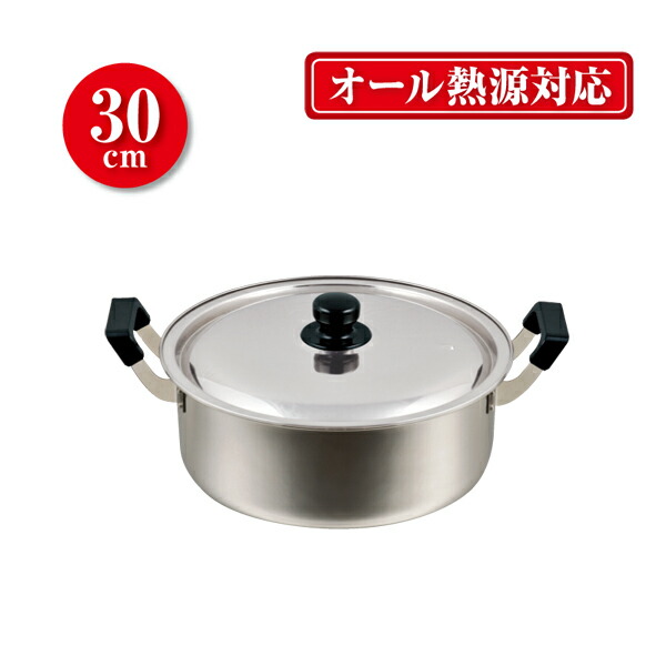 楽天市場】旧商品 長谷園 大道正男 丸耳浅型特大鍋 ON-35 8号 送料無料