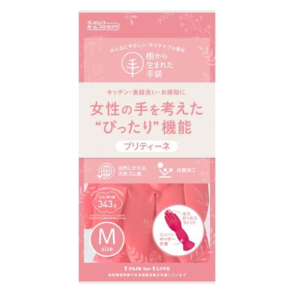 楽天市場】(まとめ) 川西工業 耐油アルファ ロング LL パープル