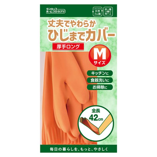ランキング第1位 楽天市場】(まとめ) パープル LL ロング 耐油アルファ 川西工業 ハンド・アームプロテクション