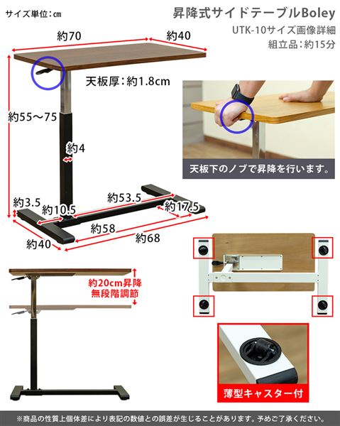 ギフト Boley 昇降式サイドテーブル ウォールナット WAL