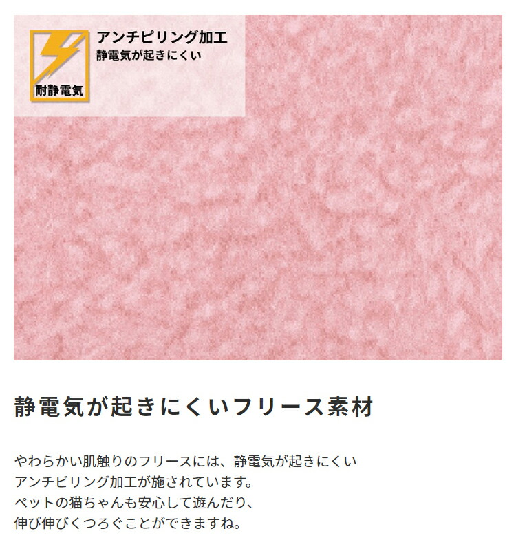 キャットタワー 国産 アカネ ［ ベージュ ］ 猫用品 | manijl.com.ar
