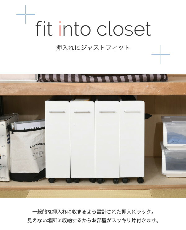 押入れ 収納 ラック 本棚 4個セット 幅19 奥行78 キャスター付き ワゴン 整理 隙間 家具 押入れ 収納 リビング 大容量 棚 スライド 収納庫 漫画 Cd Dvd Sermus Es