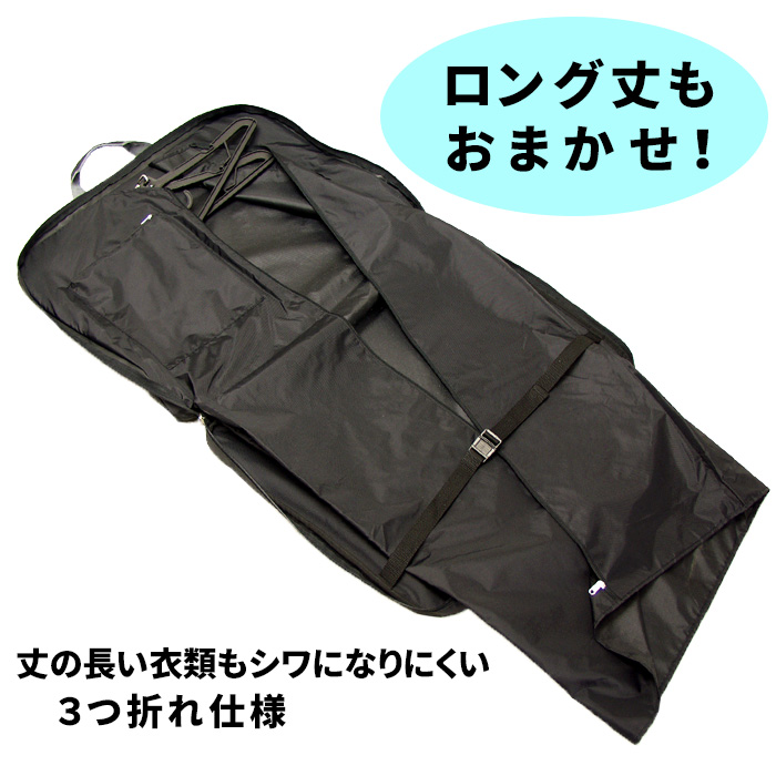 7701円 最新デザインの ブラック ガーメントバッグ ガーメント バッグ メンズ スーツ 2着 コンパクト ビジネスバッグ キャリー ハンガ