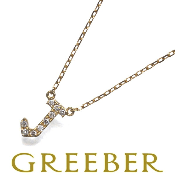 楽天市場】【ジュエリー】【新品仕上げ済】AHKAH アーカー イニシャル