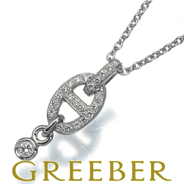 エルメス エシャペ シェーヌダンクル ネックレス ホワイトゴールド K18WG エルメス エシャペ シェーヌダンクル ネックレス ホワイトゴールド