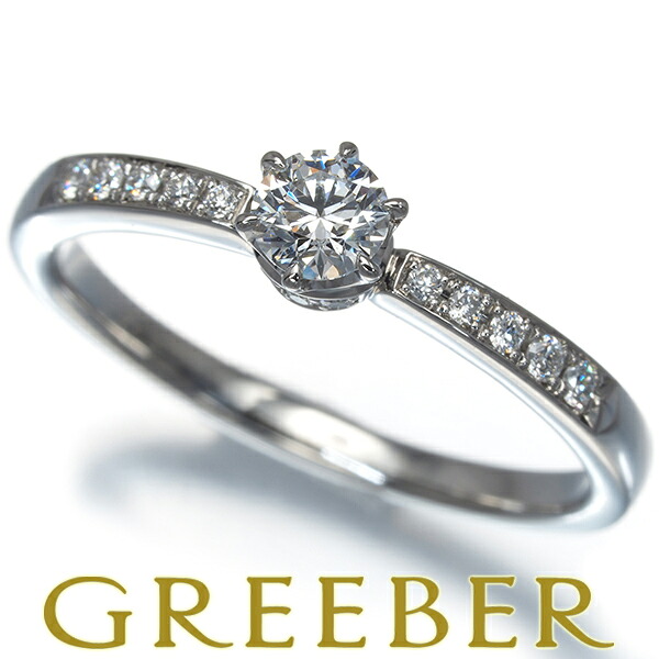 ★ポイント5倍対象商品★4℃ リング ダイヤ ダイヤモンド 0.236ct D VVS2 EX ソリティア 14.5号 Pt950 鑑定書 Ring 指輪 【中古】BLJ/GENJ