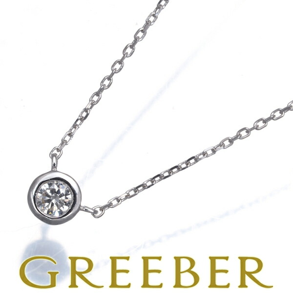 4℃ ネックレス ダイヤ ダイヤモンド 一粒 K18WG Necklace【中古】BLJ/GENJ