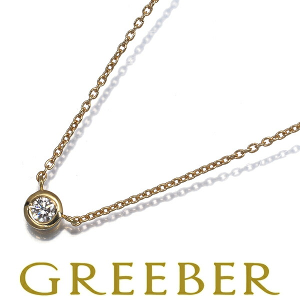 ★ポイント5倍対象商品★ セイレーンアズーロ ネックレス ダイヤ ダイヤモンド 0.06ct 一粒 K18YG/WG Necklace【中古】BLJ/GENJ｜グリーバー 38,870円