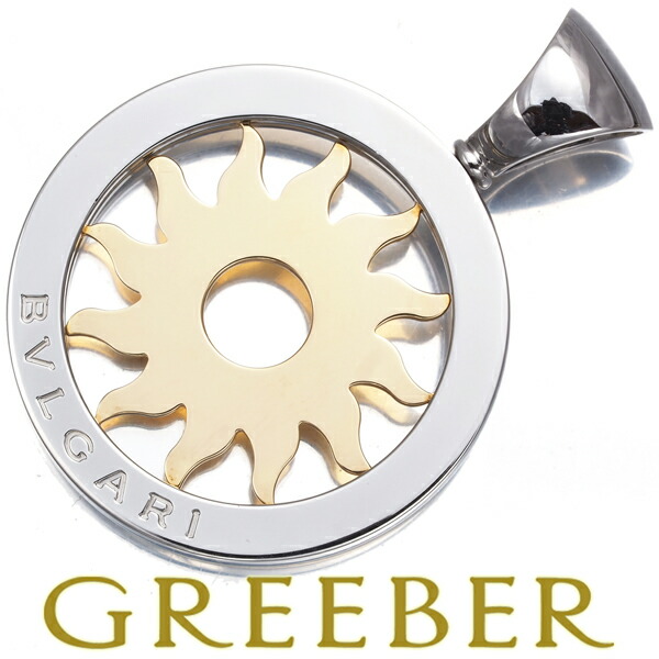 楽天市場】【ジュエリー】【新品仕上げ済】BVLGARI ブルガリ