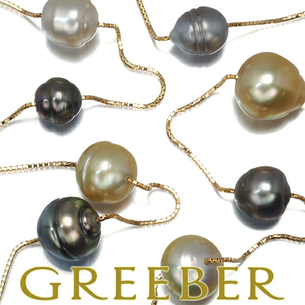 楽天市場】TASAKI 田崎真珠 ステーションパール ネックレス バロック