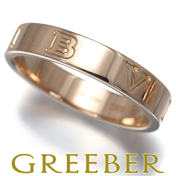 BVLGARI ブルガリ リング ビーゼロワンエッセンシャル B-ZERO1 バンド 51号 K18PG Ring 指輪 【中古】BLJ 大幅値下げ品｜グリーバー