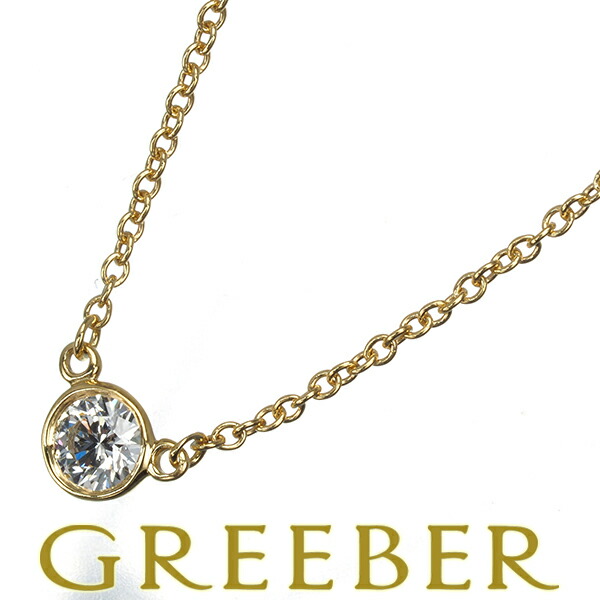 楽天市場】ティファニー Tiffany & Co. ネックレス バイ ザ ヤード