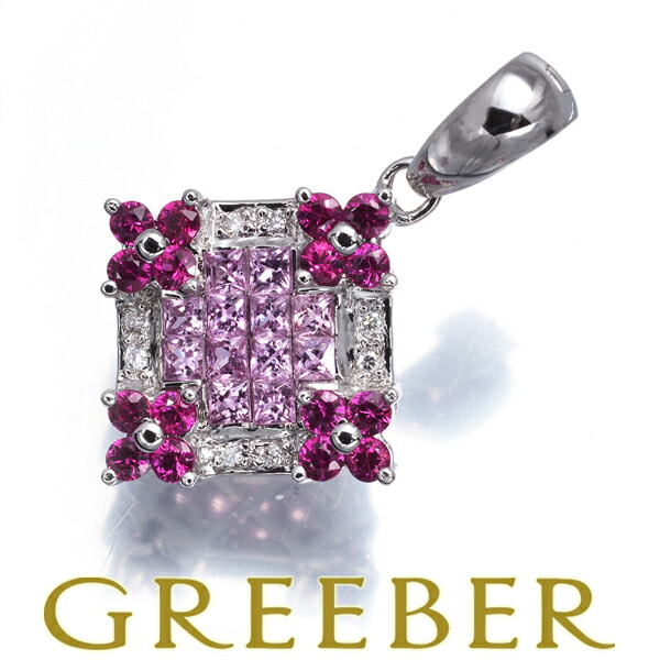 ピンクサファイア 0.70ct ルビー ダイヤ ダイヤモンド ミステリーセッティング ペンダント トップ K18WG 【中古】GENJ 70,400円