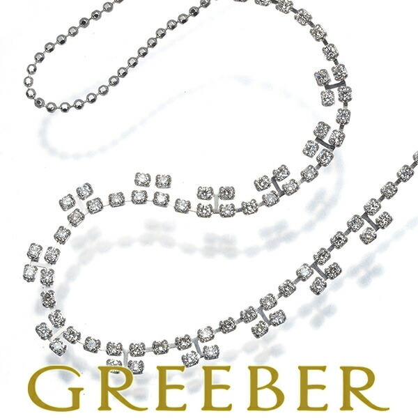 ダイヤ ダイヤモンド 1.50ct ネックレス K18WG Necklace【中古】GENJ|グリーバー