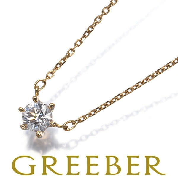 ★ポイント5倍対象商品★ ルジアダ ネックレス ダイヤ ダイヤモンド 0.211ct 一粒 K18YG Necklace【中古】BLJ/GENJ|グリーバー