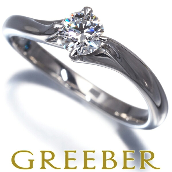 アイプリモ リング ダイヤ ダイヤモンド 0.313ct E VS1 EX ジュピター ソリテール 8.5号 Pt900 鑑定書 Ring 指輪 【中古】BLJ/GENJ