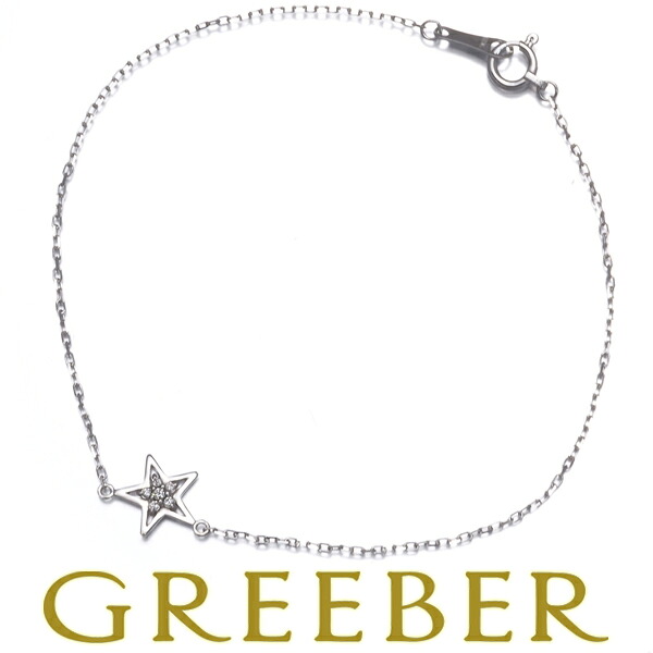 【楽天市場】スタージュエリー ブレスレット ダイヤ ダイヤモンド 0.02ct スター K18WG Bracelet【中古】BLJ/GENJ ...