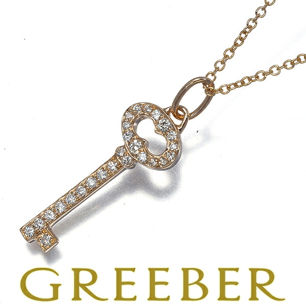 Tiffany&Co. ティファニー ネックレス ダイヤ ダイヤモンド オーバルキー K18PG Necklace【中古】BLJ｜グリーバー