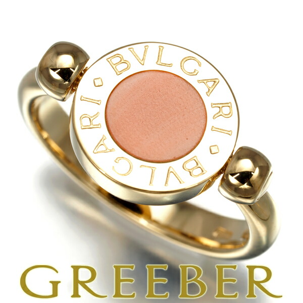 楽天市場】ブルガリ BVLGARI リング ブルガリブルガリ フリップ ロゴ