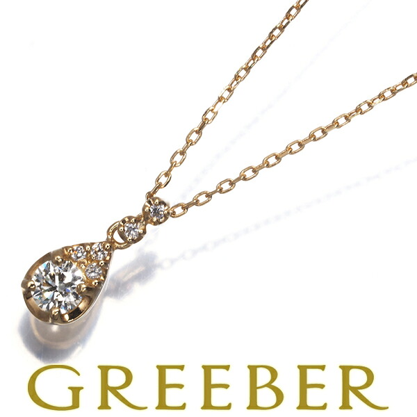 ★ポイント5倍対象商品★ヴァンドーム ネックレス ダイヤ ダイヤモンド ティアドロップ 揺れる K18YG Necklace【中古】BLJ/GENJ