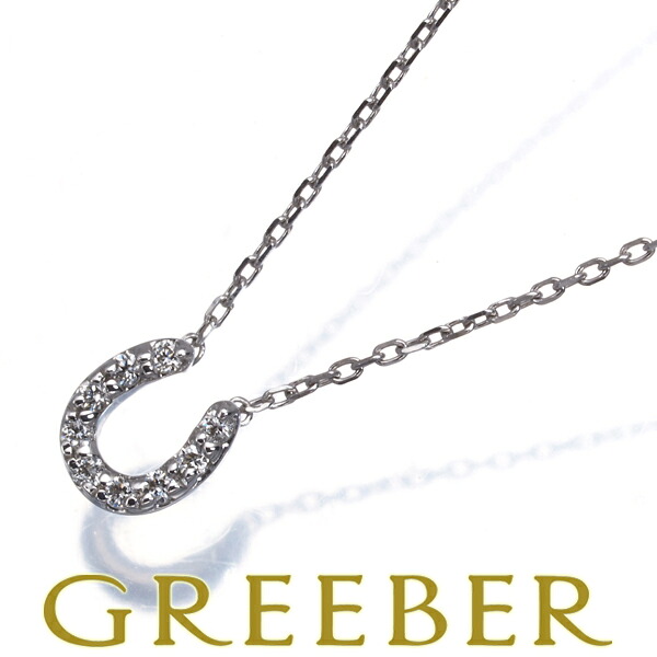ヴァンドーム ネックレス ダイヤ ダイヤモンド ホースシュー K18WG Necklace【中古】BLJ/GENJ｜グリーバー