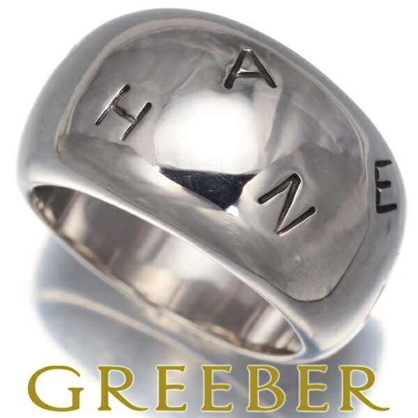 り*ゆ様 CHANEL リング　8号　silver925 Chanel Ring. Genuine CHANEL Hoop Logo Letters Sterling