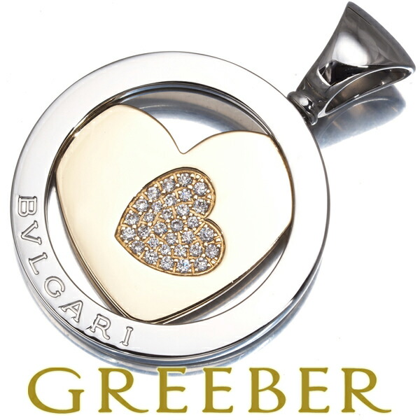 楽天市場】ブルガリ Bvlgari ブルガリブルガリペンダントトップ K18YG