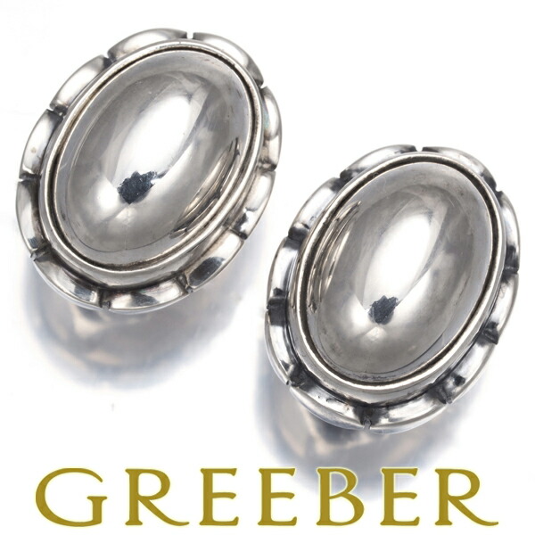 ★ポイント5倍対象商品★ Georg Jensen ジョージジェンセン イヤリング ヘリテージ 2001 シルバー 925 Earrings【中古】BLJ