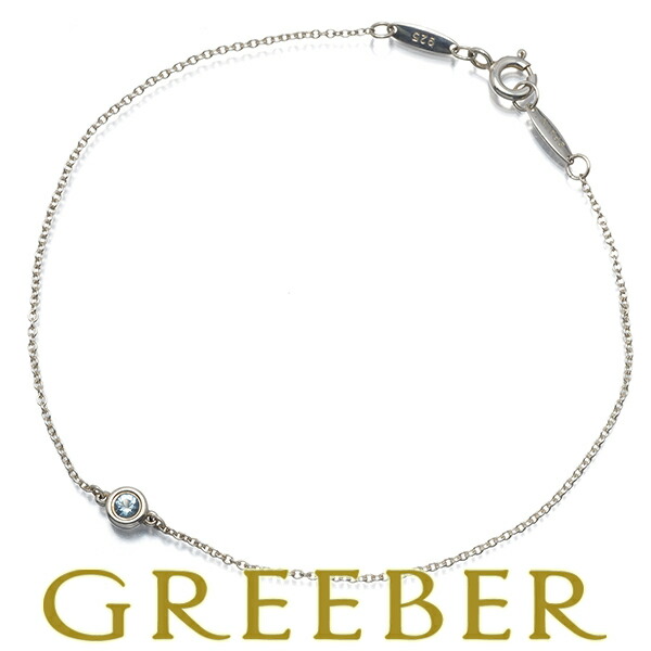 Tiffany&Co. ティファニー ブレスレット アクアマリン カラーバイザヤード シルバー 925 Bracelet【中古】BLJ|グリーバー