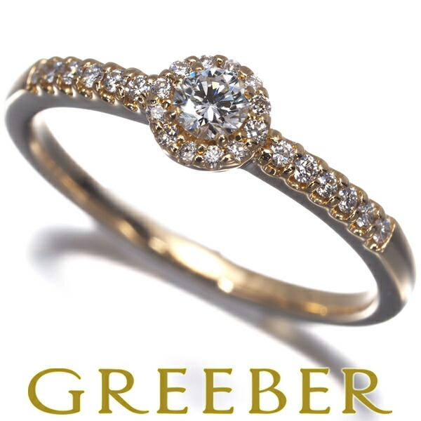 ★ポイント5倍対象商品★ ヴァンドーム リング ダイヤ ダイヤモンド 0.20ct グレース 9号 K18YG Ring 指輪 【中古】BLJ/GENJ｜グリーバー