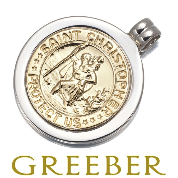 楽天市場】ティファニー セントクリストファー コイン ネックレス