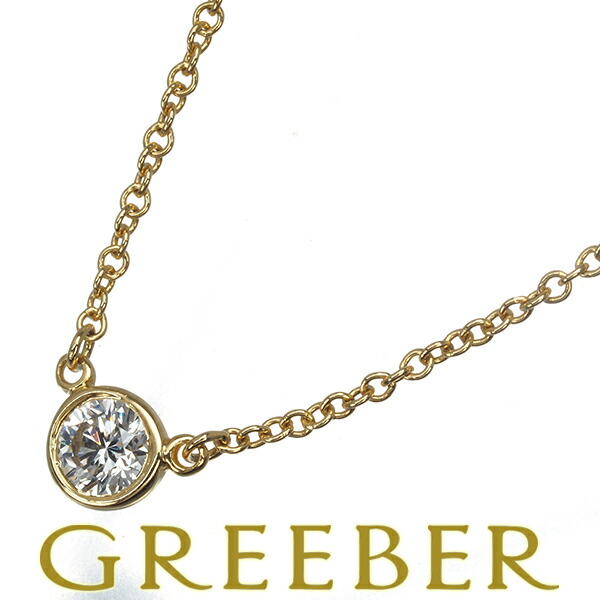 楽天市場】ティファニー Tiffany & Co. ネックレス バイ ザ ヤード