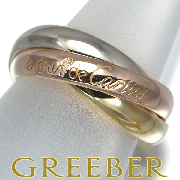 ★ポイント5倍対象商品★ Cartier カルティエ トリニティ リング スリーカラー クラシック 50号 K18YG/WG/PG Ring 指輪 【中古】BLJ