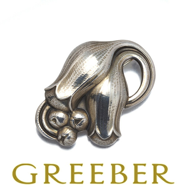 ★ポイント5倍対象商品★ Georg Jensen ジョージジェンセン ブローチ 100B シルバー 925 Brooch【中古】BLJ｜グリーバー