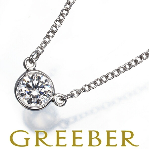 楽天市場】ティファニー Tiffany & Co. ネックレス バイ ザ