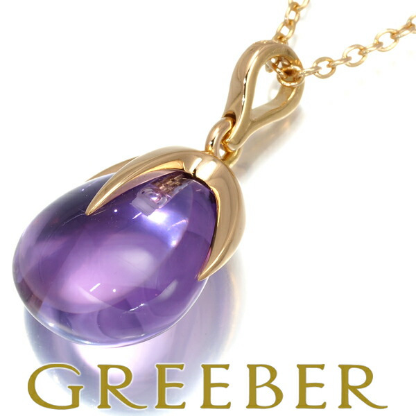 楽天市場】ポメラート Pomellato ネックレス K18WG ターコイズ