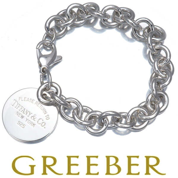 楽天市場】ティファニー Tiffany & Co. ブレスレット リターン トゥ