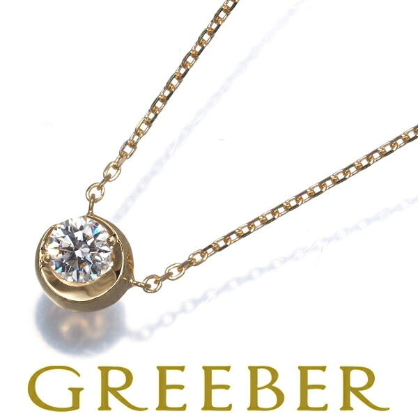高評価！スタージュエリー ネックレス ダイヤ ダイヤモンド 0.14ct 