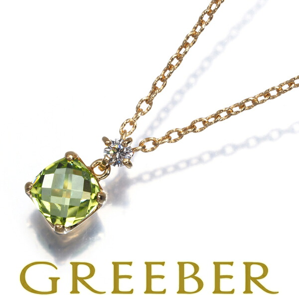 14日20:00スタート！★ポイント5倍対象商品★ ヴァンドーム ネックレス ペリドット ダイヤ ダイヤモンド K18YG Necklace【中古】BLJ/GENJ 43,420円