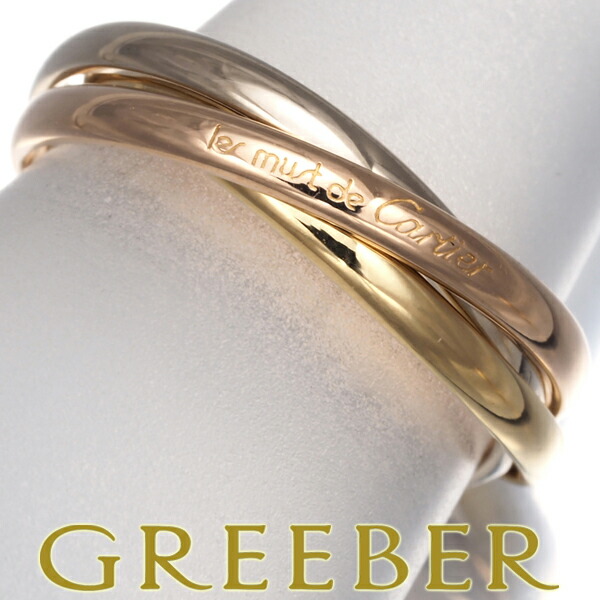 楽天市場】カルティエ Cartier トリニティリング 細タイプ 50号