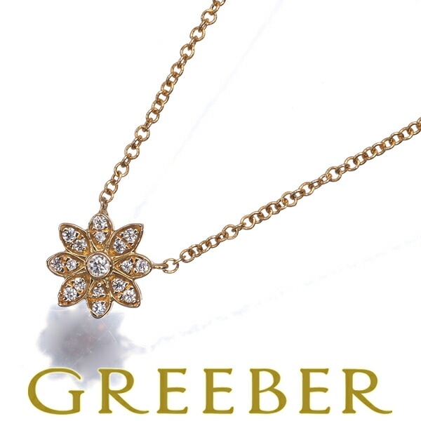 Tiffany&Co. ティファニー ネックレス ダイヤ ダイヤモンド エンチャントフラワー K18PG Necklace【中古】BLJ 大幅値下げ品｜グリーバー