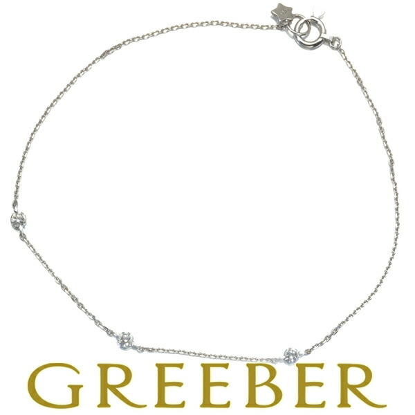 楽天市場】イヴサンローラン ネックレス ロゴ Pt900/Pt850 【中古】BLJ  