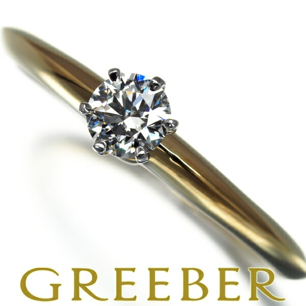 楽天市場】TIFFANY&Co. ティファニー ジグザグ リング・指輪 パロマ