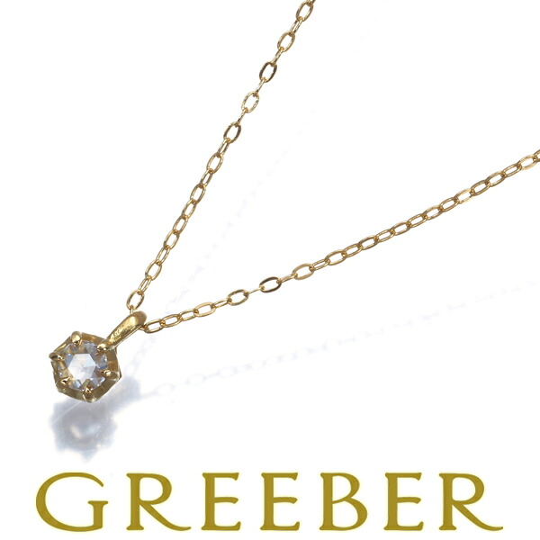 14日20:00スタート！★ポイント5倍対象商品★ AHKAH アーカー ネックレス ローズカットダイヤ ダイヤモンド K18YG Necklace【中古】BLJ