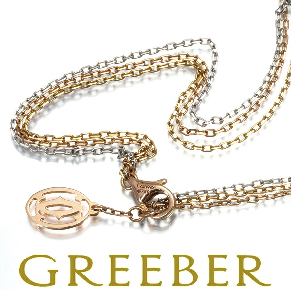 楽天市場】カルティエ ネックレス レディース トリニティ 3連 チェーン