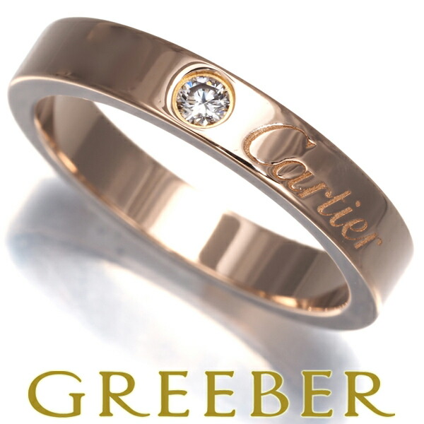 カルティエ　Cartier cハートリング　k18PG 楽天市場】【中古】 カルティエ Cハートリング ダイヤモンド